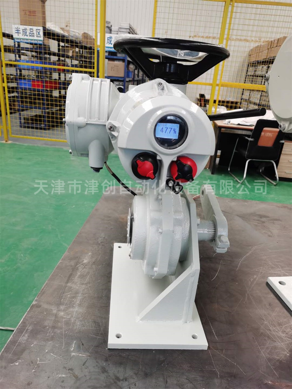 執(zhí)行器維護(hù)